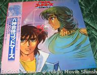 god mars bgm 03