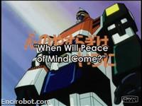Encirobot.com