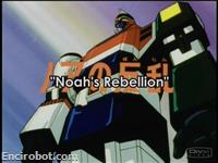 Encirobot.com