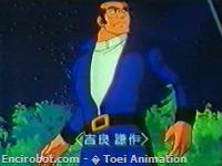 Encirobot.com  - � Toei Animation