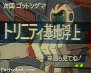 Encirobot.com
