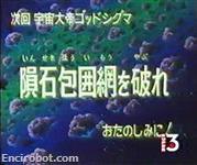 Encirobot.com