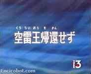 Encirobot.com