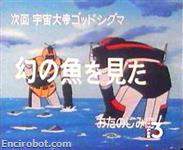 Encirobot.com