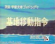 Encirobot.com