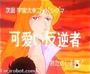 Encirobot.com
