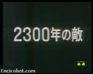Encirobot.com