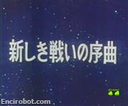 Encirobot.com