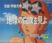 Encirobot.com