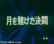 Encirobot.com
