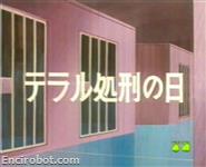 Encirobot.com