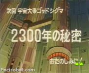 Encirobot.com