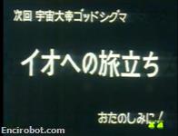 Encirobot.com