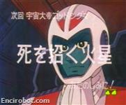 Encirobot.com