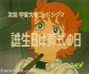Encirobot.com