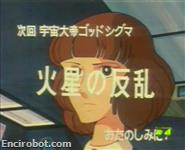 Encirobot.com