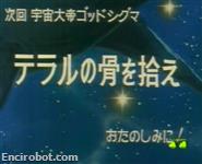 Encirobot.com