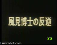 Encirobot.com