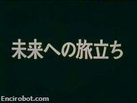 Encirobot.com
