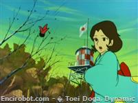 Encirobot.com  - � Toei Doga, Dynamic Planning, Saeki Masahisa