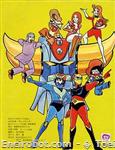 Encirobot.com  - � Toei Doga, Dynamic Planning, Saeki Masahisa