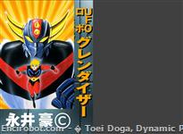 Encirobot.com  - � Toei Doga, Dynamic Planning, Saeki Masahisa