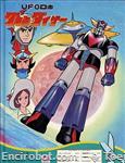 Encirobot.com  - � Toei Doga, Dynamic Planning, Saeki Masahisa