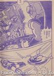 Encirobot.com  - � Toei Doga, Dynamic Planning, Saeki Masahisa