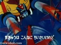 Encirobot.com