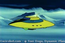 Encirobot.com  - � Toei Doga, Dynamic Planning, Saeki Masahisa