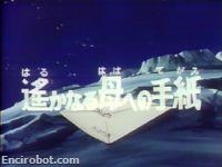 Encirobot.com