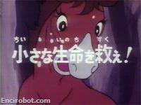 Encirobot.com