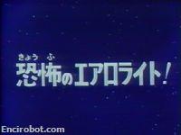Encirobot.com