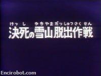 Encirobot.com