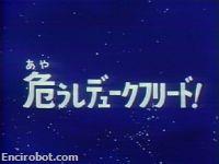 Encirobot.com