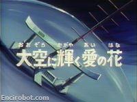 Encirobot.com