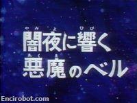 Encirobot.com