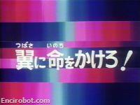 Encirobot.com