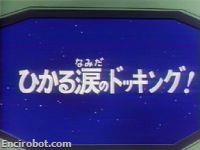 Encirobot.com