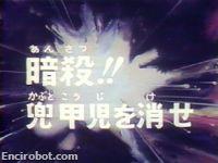 Encirobot.com