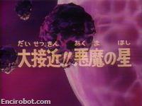 Encirobot.com