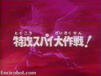 Encirobot.com