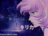 Encirobot.com