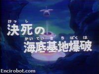Encirobot.com
