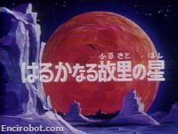 Encirobot.com