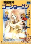 Encirobot.com  - � Ashi Productions