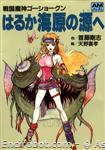 Encirobot.com  - � Ashi Productions
