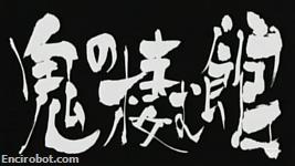 Encirobot.com