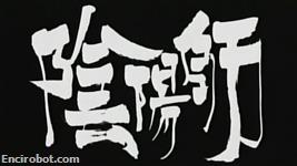 Encirobot.com