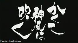 Encirobot.com